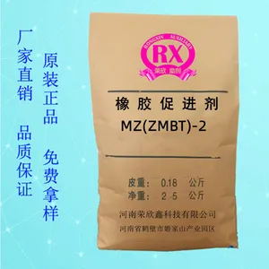 河南荣欣鑫MZ促进剂ZMBT-15