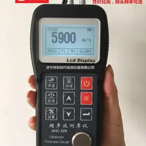 XHC-320型超声波测厚仪、祥和时代
