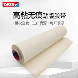esa52330��0.38mm˫�潺�������ӡˢ��ҵ˫�潺��