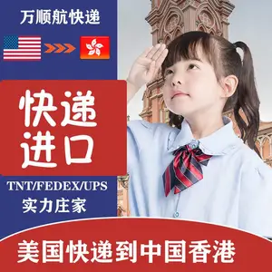卢森堡快递到中国美国快递中国需要多久