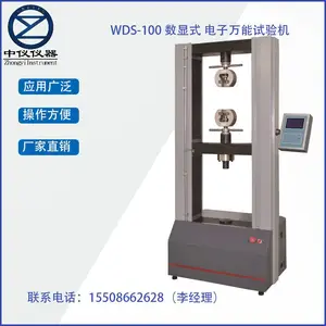 WDS-100 ����ʽ ������������� �������� ���� ���� ���������