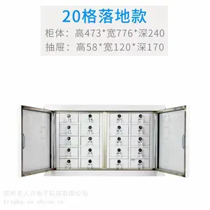 天人兴20格考场wifi无线信号干扰柜 考试手机信号快速阻断柜