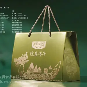 哈立得粽子直销