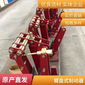 �綯Һѹ��ʽ�ƶ���ɲ��ƬYPZ2-500*30I/E50/6����Һѹ����ʽ�ƶ��� ��������
