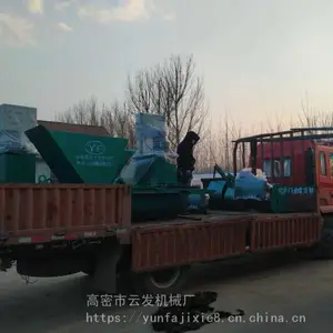 陕西水渠成型机自走式现浇水渠成型机