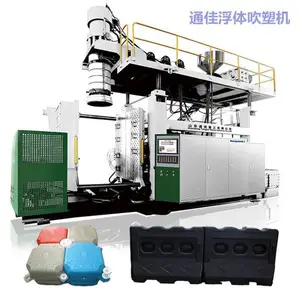 200L����Ͱ���ܻ� ��ɫ����Ͱ�����豸 200����Ͱ����