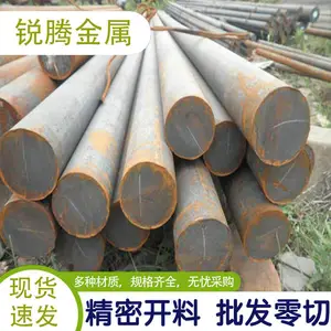 ��Ӧ 20CrNiԲ�� ֧��20CRNI�Ͻ�ֲİ������и�����ȫ�ʱ���