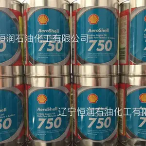 ��Ӧ���տ���AeroShell Piston Engine Oil W100������