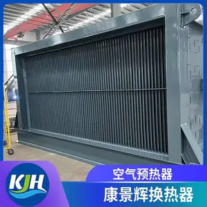 余热回收器 烟气冷却器 高温烟气回收器 康景辉 烟气脱白换热器