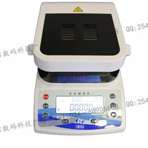 沈阳龙腾卤素灯水分测定仪LSC-60龙腾水分测定仪LSC-50卤素灯电磁力传感器水分测定仪龙腾水分仪电磁力水分仪