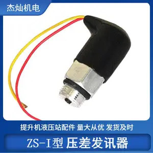 Һѹվ��������豸 ZS-I�����ѹ��ʽ��Ѷ����������M18��1.5����