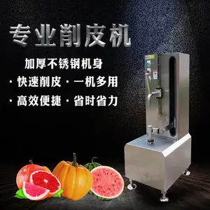 �๦�ܵ�ͷ������Ƥ������ʳ�ù�����ͷ�����ϹϿ���ȥƤһ������