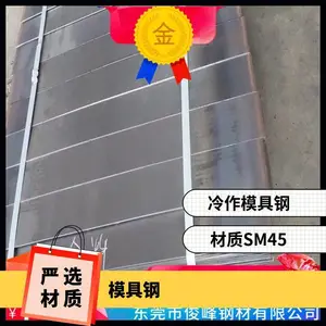 SM45̼�ظְ�SM45����������Ȱ���񱡰����