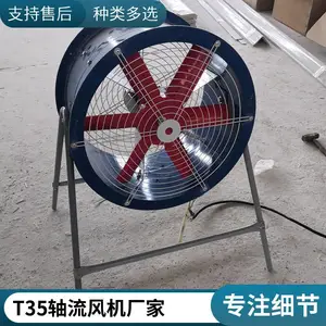 SFG��λʽ������� ������������� FT35-11�̶�ʽ�������