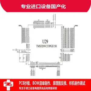 ��Ӧ|����ͬ��������|PCB��·��|����|��¡|����|�����ӹ�