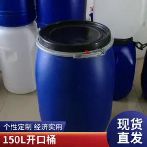 150L���ͰʳƷ����ȫ����pe160����Բ�ο���Ͱ������ת