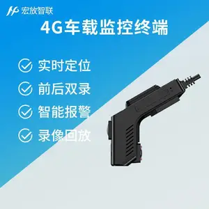 4g行车记录仪公务车企业车队北斗卫星监控车载gps视频终端