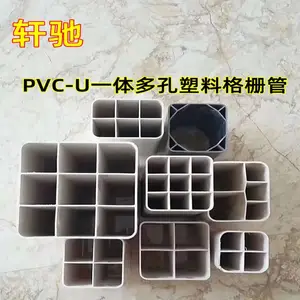大中小九孔格栅管 SVSY33*9 ,28*9,50*9通信穿线管
