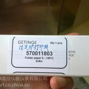 ��ӦGETINGE�ඨHS66��ӡֽ570011803ҽԺ�¶�ѹ���������¼ֽ