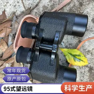 批发95式7x40高清双筒望远镜 带坐标测距迷彩成像清晰锐利