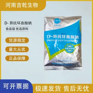 D-�쿹��Ѫ����ʳ��±���ͷ���������� ��ɫʳƷ��������