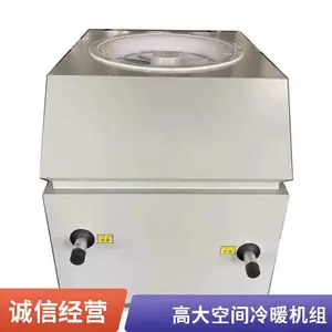 �ݶ�ʽ�յ����� ���͹�������ߴ�ռ���ů���� ���ڿ��� AirTS-D-I