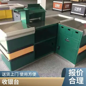 商超设备 商超不锈钢收银台 多种材质定做 峰派厂家