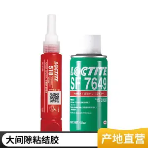 ������̩ LOCTITE 518 SF7649 ���Է�������ֳ������ܷ��Ƭ