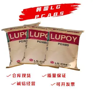韩国LG PC/ABS NS5000L高流动性 高冲击低VOC 注塑级合金
