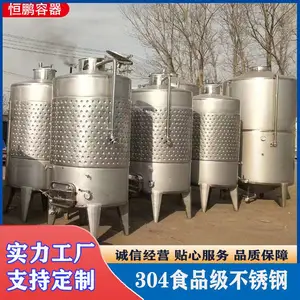 200L多功能搅拌罐 立式电加热恒温控温发酵罐 葡萄酒蓝莓冷冻