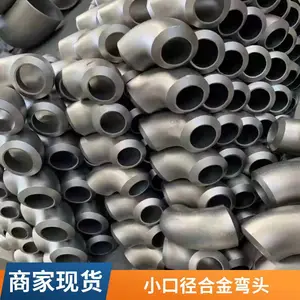 �糧�ø�ѹ��ڵ���޷���ͷ�ܼ� 15CrMoG P22 P91 P92�Ͻ���ͷ