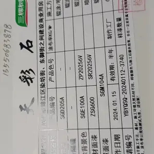 ̫ ԭ���������Խ���Ϳ�� �������¸�����Ϳ�᳧��ֱ ��