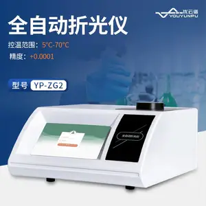 全自动折光仪YP-ZG2液体折射率测量仪 糖溶液质量分数测量仪