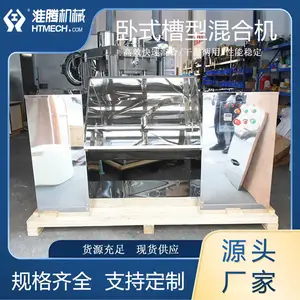 ���ڻ�е ���ͻ�ϻ� �մɷۻ�ʯ�۽��� ����Ʒɳ�����ϻ�