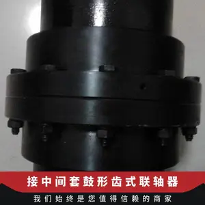 WGT21�м��׹��γ�ʽ������ ��˼�� 900000N.m