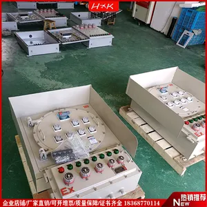 BXMD系列粉尘防爆电气控制箱 定做铝合金隔爆增安按钮箱