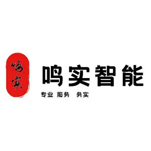 杭州鸣实智能科技有限公司
