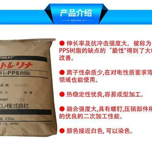 ������ǿGF30%����PPS A503X05 ��ȼV0 �͸��� ���ӵ���