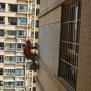 �山���˸߿����� �չ�ש�Ų� ��ǽά�� ֤����ȫ��ҵ