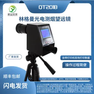 QT201B�ָ�����������Զ�� �����ڶȼ���� �ֳ�ʽ�ڸ����ڶ���
