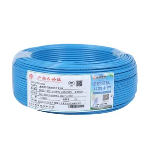 五彩江南电线 BV2.5单芯硬铜PVC绝缘塑料家装用布电线