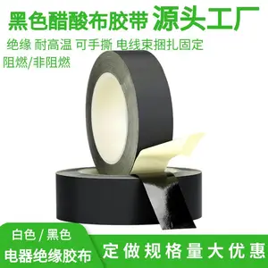 ���ὺ�� ������Ե��ɫ�͸���Һ���������������������̶����ὺ��