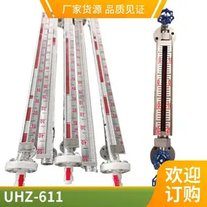 斯美特UHZ-517T33导向柱型磁翻板液位计IP66防护等级UHZ-517