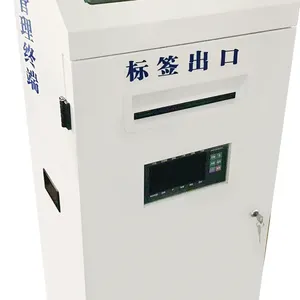 越华鹏诚智能危废终端一体机L5