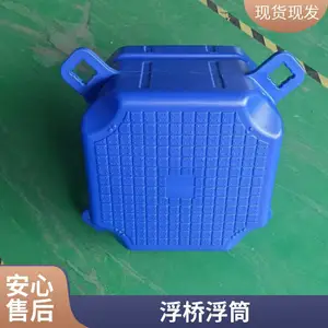 ˮ�����ϸ�Ͳ ����ƽ̨ҡ�ڸ�̨ˮ����ͷ����̨��ͧ��λƯ���� ����