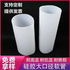 大口径硅胶管软管耐高温软连接硅胶套变径机械接头硅橡胶软管
