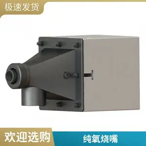 岱鼎 节能型纯氧钢包铁水包中间包烘烤器 全氧富氧空气助燃燃烧器