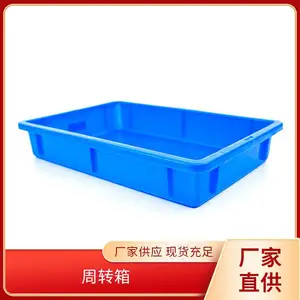 工业五金收纳 瓦楞板防水周转箱 清洁箱 支持加工定制