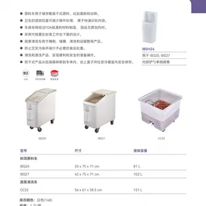 CAMBRO���� ���������Ŵ洢�� DB18263P DBC1826P
