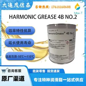 哈默纳科HARMONIC GREASE 4B NO.2协同减速机机器人润滑脂4bno.2